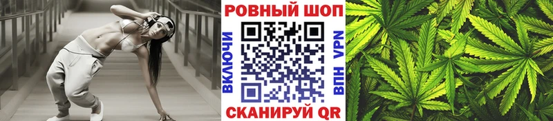 Наркошоп купить АМФ Метамфетамин Кокаин ГАШ Меф мяу мяу Конопля A-PVP Злынка
