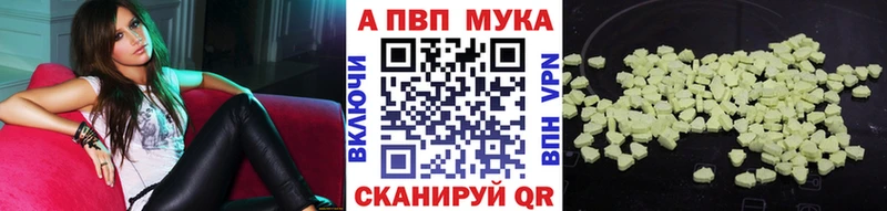 Alpha-PVP Соль Купить закладки Злынка