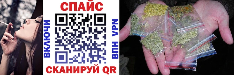 Бутират Butirat Купить закладки Злынка