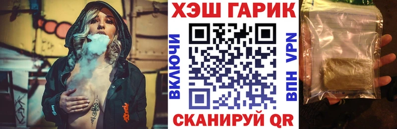 Купить где  Злынка  ГАШ 40% ТГК 