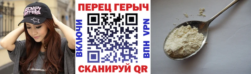 Купить где Злынка Героин афганец