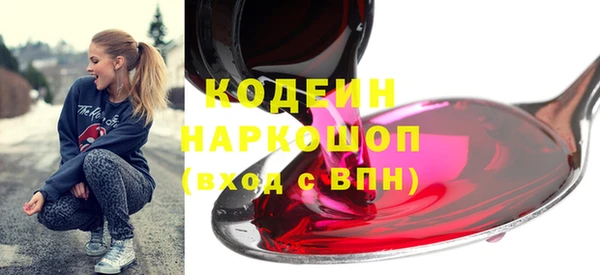 соль курить ск Пересвет