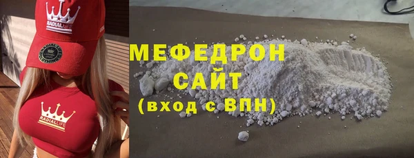 прущая мука Пестово