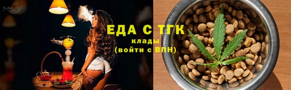 ГАЛЛЮЦИНОГЕННЫЕ ГРИБЫ Переславль-Залесский