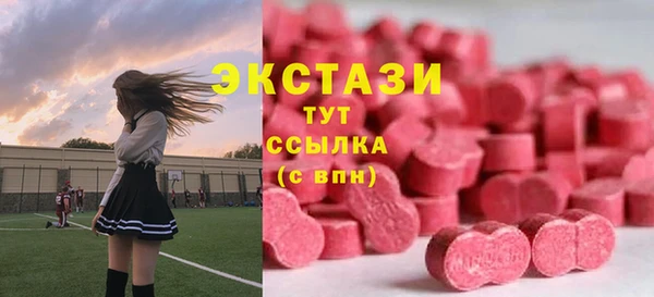 соль курить ск Пересвет