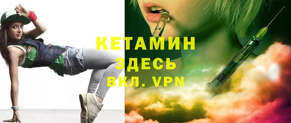 соль курить ск Пересвет