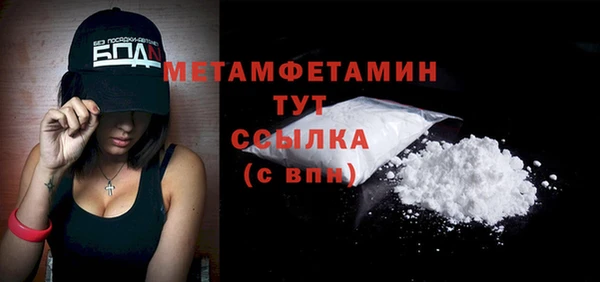 соль курить ск Пересвет