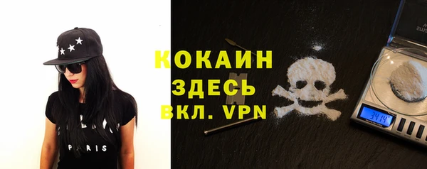 прущая мука Пестово