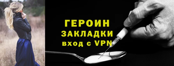 соль курить ск Пересвет