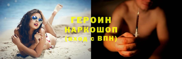 ГАЛЛЮЦИНОГЕННЫЕ ГРИБЫ Переславль-Залесский