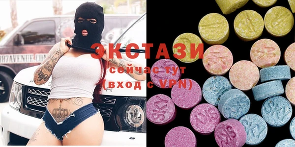 соль курить ск Пересвет