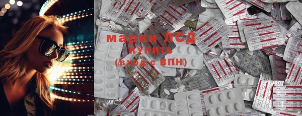 ГАЛЛЮЦИНОГЕННЫЕ ГРИБЫ Переславль-Залесский