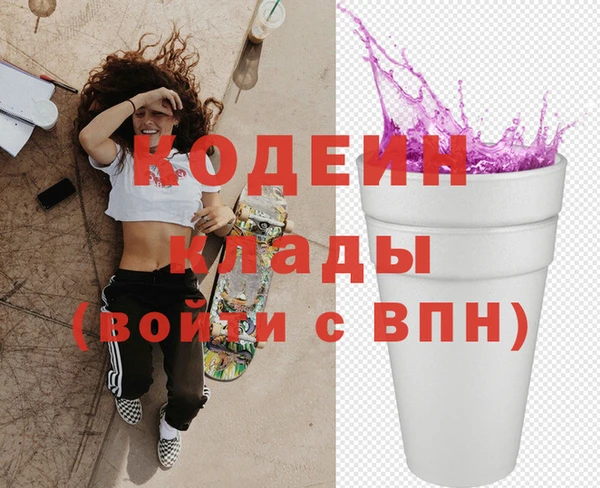 ГАЛЛЮЦИНОГЕННЫЕ ГРИБЫ Переславль-Залесский