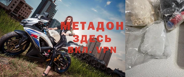 соль курить ск Пересвет