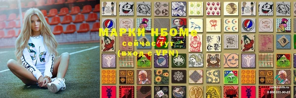 соль курить ск Пересвет