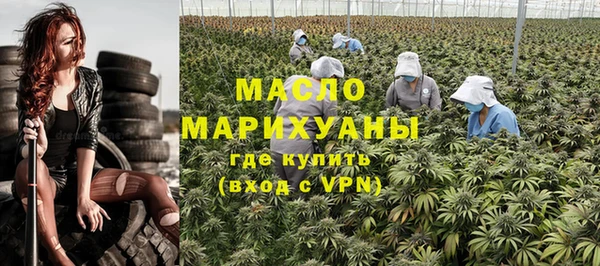 соль курить ск Пересвет