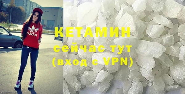 соль курить ск Пересвет