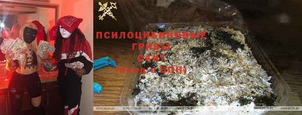 соль курить ск Пересвет