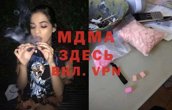 ГАЛЛЮЦИНОГЕННЫЕ ГРИБЫ Переславль-Залесский