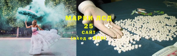 соль курить ск Пересвет