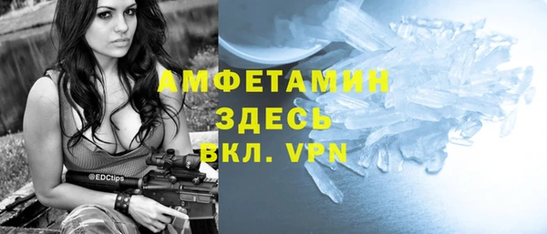 соль курить ск Пересвет