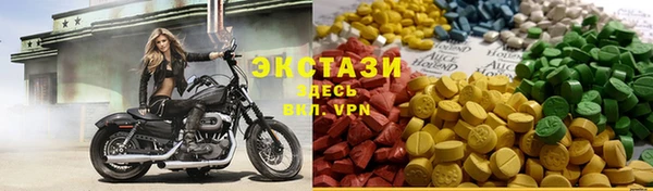 ГАЛЛЮЦИНОГЕННЫЕ ГРИБЫ Переславль-Залесский