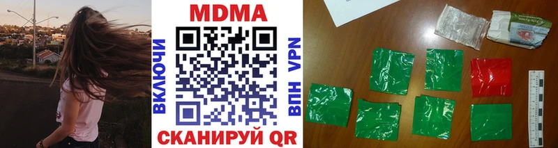 MDMA молли  Купить где  Злынка 