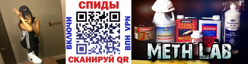 Купить Злынка МЕТАМФЕТАМИН пудра
