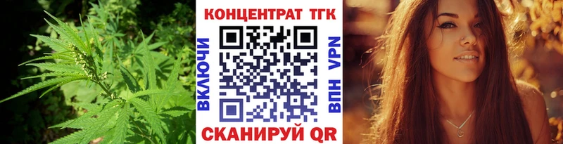Купить где Злынка Дистиллят ТГК THC oil