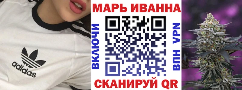 МАРИХУАНА марихуана Купить где Злынка